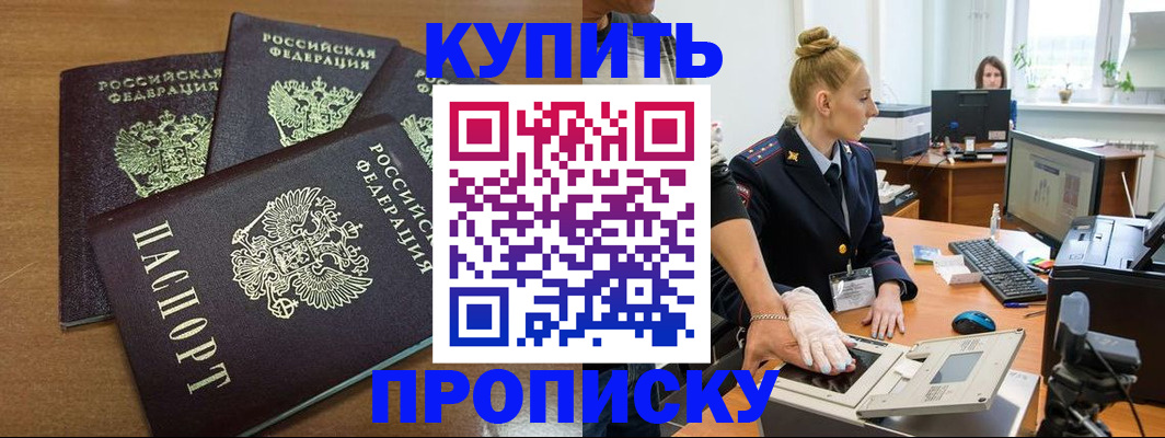 регистрация для дет. сада в Хасавюрте